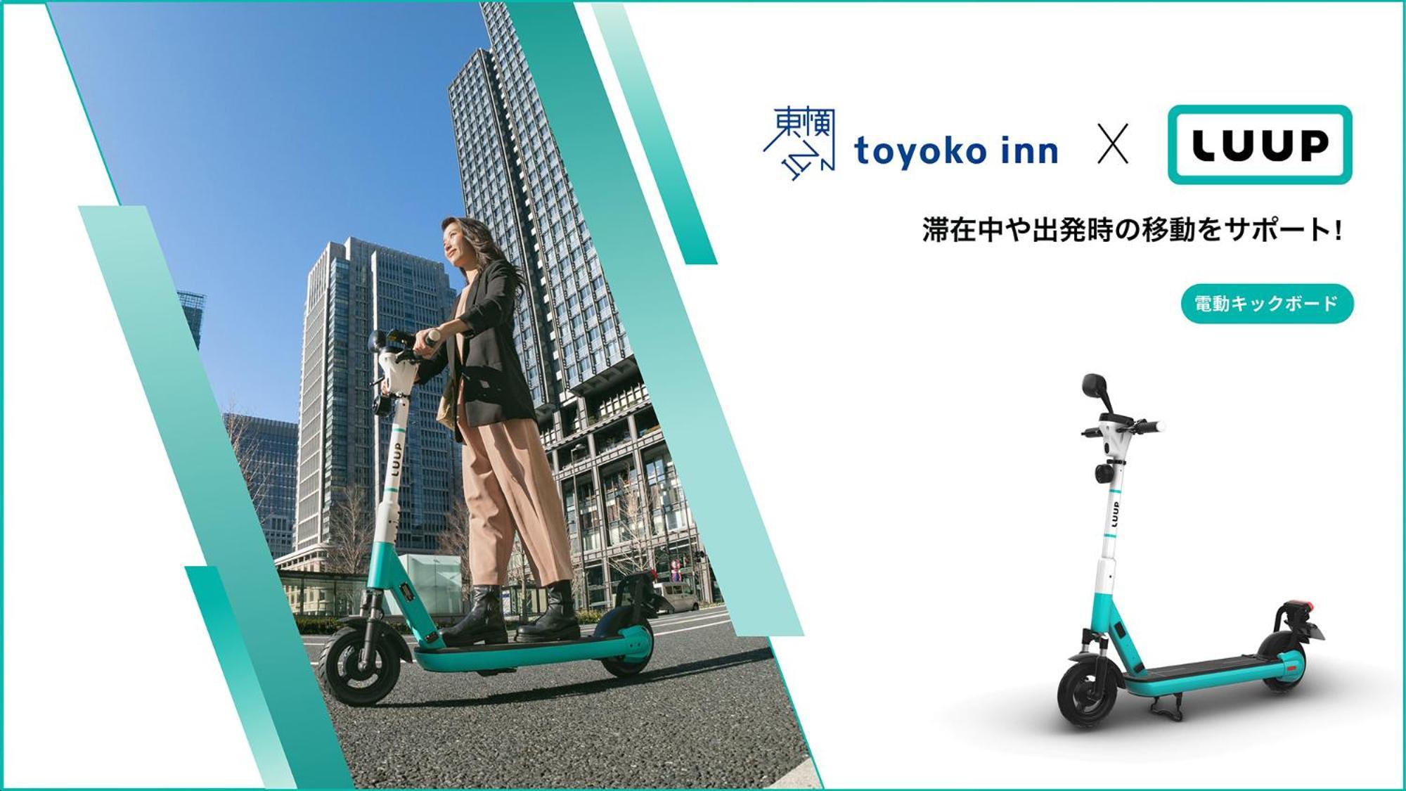 Toyoko Inn Kanda Akihabara Prefektura Tokio Exteriér fotografie